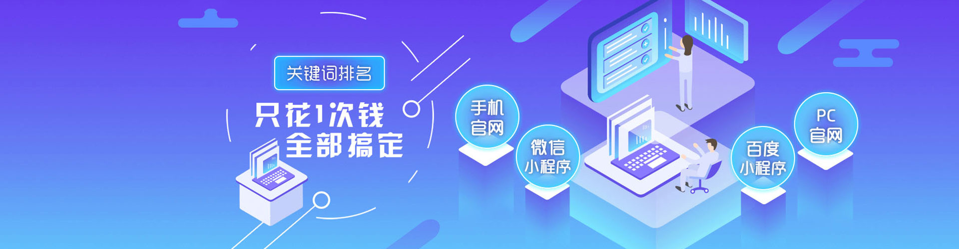甘南百度竞价