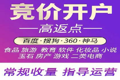 某企业与百度竞价代运营公司的合作经验分享