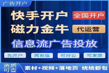 互联网+推广开户案例深度解析
