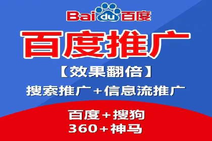 不同预算下的百度推广：案例分析与费用解析