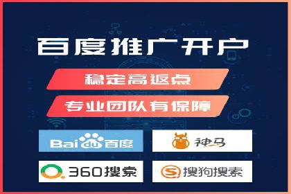 SEM竞价托管：企业业绩提升案例